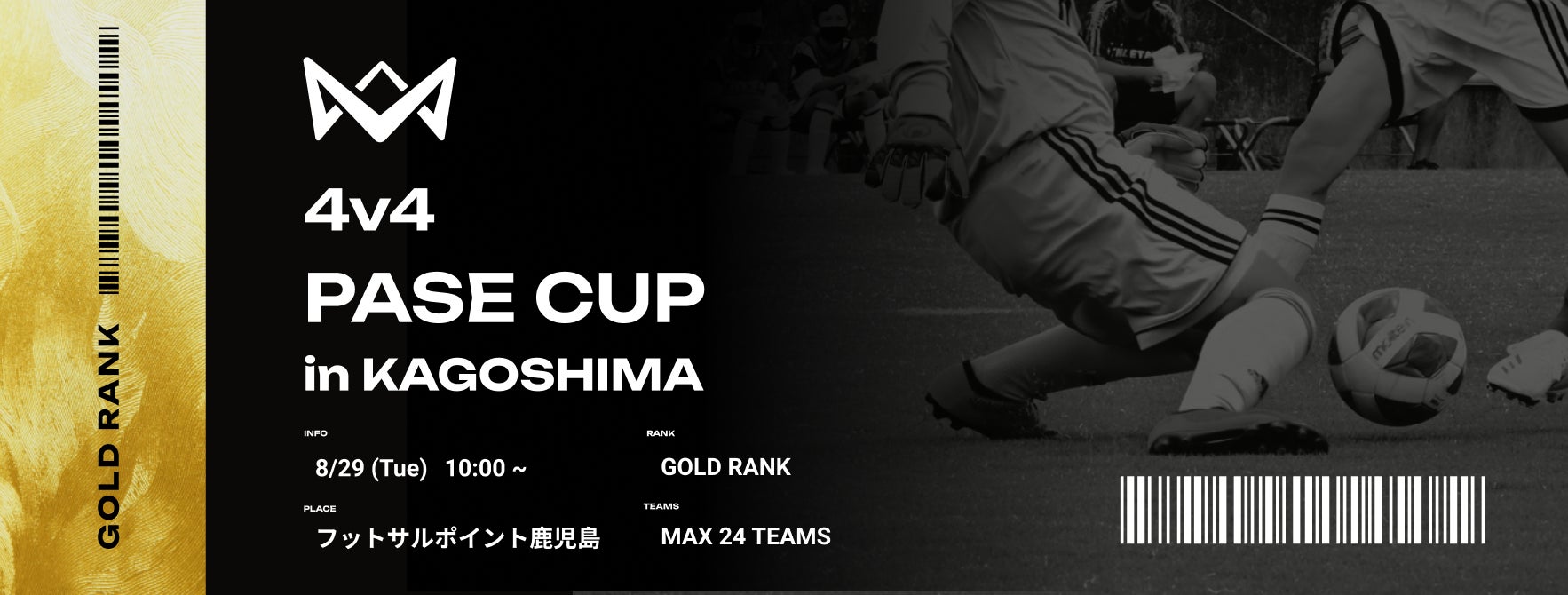 レーシングコースを皆様の自転車で走行できる自転車走行会! 9月2日(土)「2023 FUJI FREE RIDE」参加者募集中!