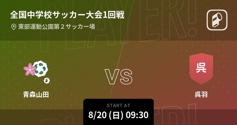 第10回マルハンカップ太平洋クラブシニア開催のお知らせ