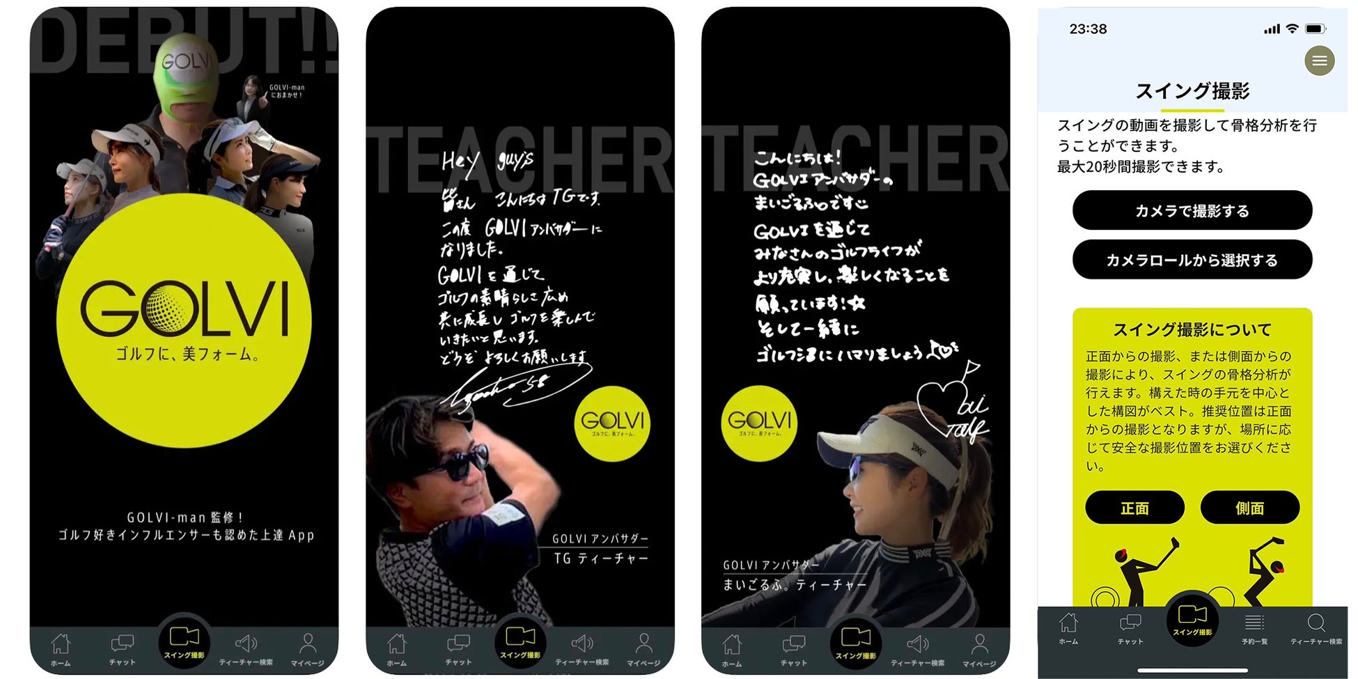 9月22日に新コンセプト店舗「ニューバランス池袋 P’PARCO」をオープン