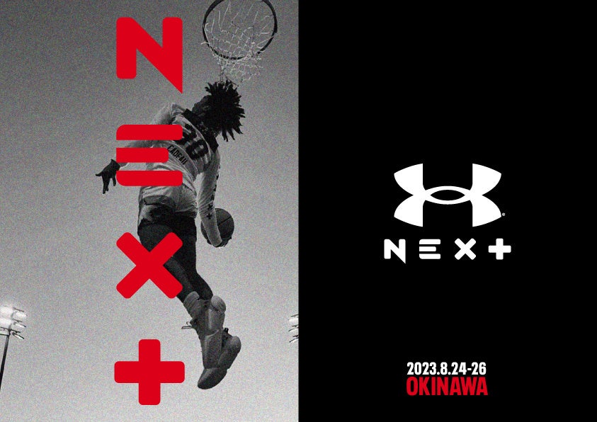 【スポーツ庁 × eiicon】参加10スポーツチーム/団体とテーマを発表!「SPORTS OPEN INNOVATION BUSINESS BUILD」パートナー企業の募集を開始!