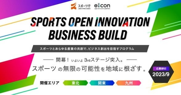 アンダーアーマー、次世代アスリートに世界基準のトレーニングを行う「UA NEXT JAPAN」を始動第一弾として、8月24日〜26日に沖縄で特別なバスケキャンプを開催