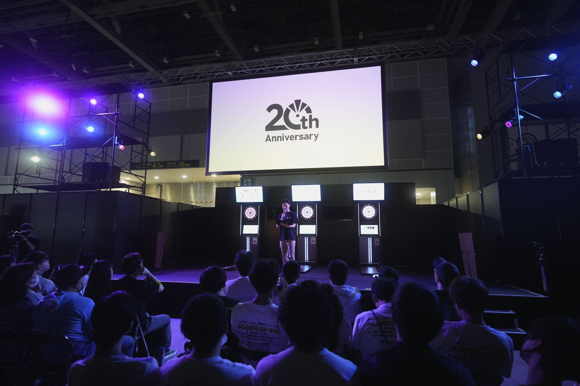 ダーツライブ20周年プロジェクトを発表、特設サイトがオープン