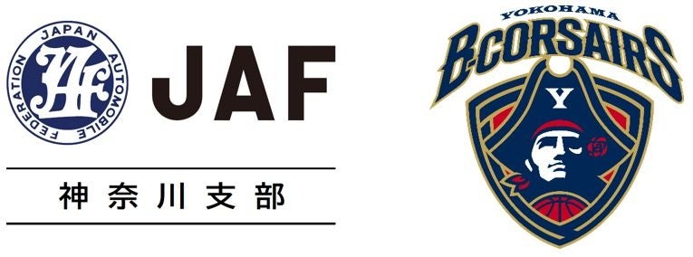 「全国都道府県対抗eスポーツ選手権 2023 KAGOSHIMA ぷよぷよ部門」「東北ブロック」「北信越ブロック」代表選手が決定！今週末8月26日（土）「東海ブロック」開催！