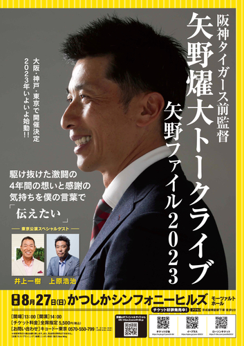 飛騨高山で“マニアック”なアウトドアイベント「ヒダアウトドアフリーク」初開催へ – ウグイの塩焼きや気球の搭乗体験も –