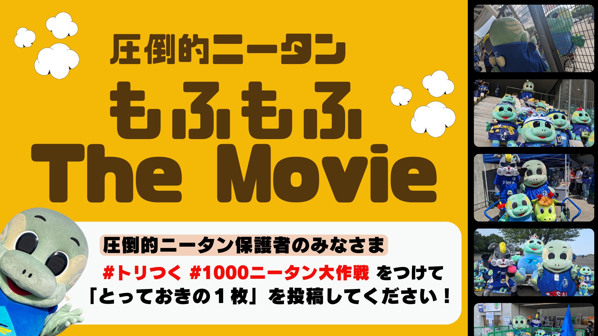 飛騨高山で“マニアック”なアウトドアイベント「ヒダアウトドアフリーク」初開催へ – ウグイの塩焼きや気球の搭乗体験も –