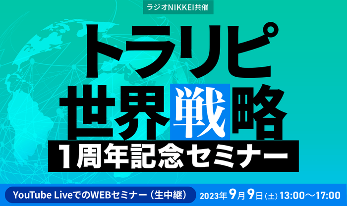 笑顔道整骨院グループ、ポルトガル プロサッカーチーム「UDオリヴェイレンセ」とオフィシャルコンディショニングパートナー契約の継続を決定