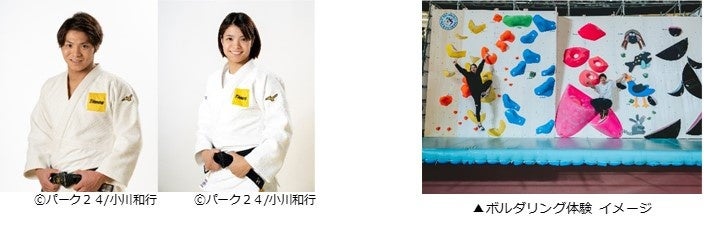 “期待しているぞ!”ラグビーW杯3大会出場の田中史朗選手がイタリア戦に臨む日本代表を激励! 8/26(土)「WOWOW ラグビーDAY」、27(日)「イタリアvs日本」生中継&ライブ配信!