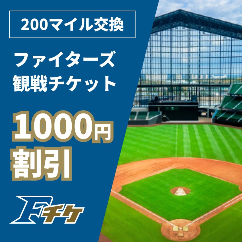 大日本印刷 北海道マラソンにゴールドパートナーとして協賛