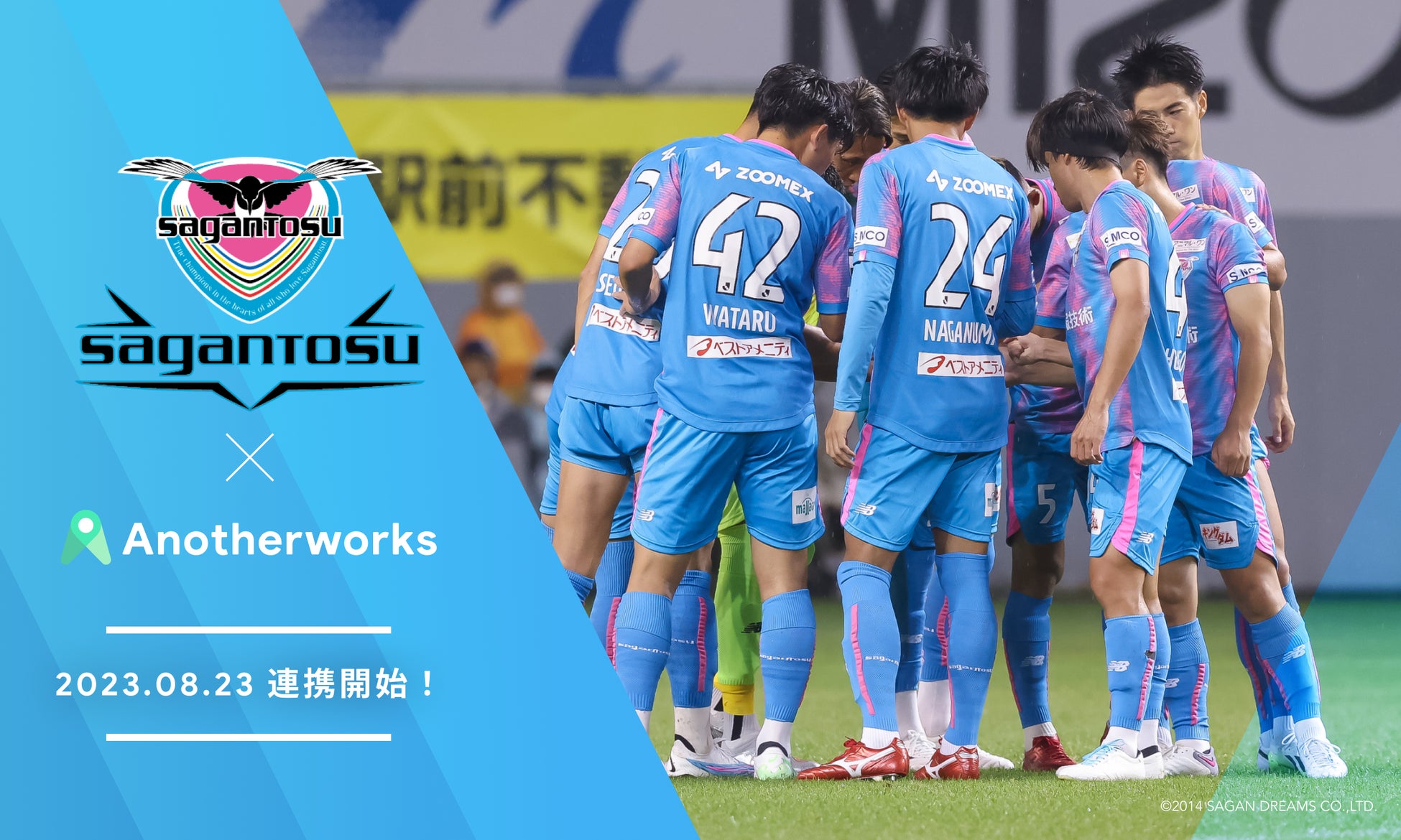 【イベントレポート】4年ぶり開催の競技ヨーヨー世界大会「WORLD YO-YO CONTEST 2023」4日間のべ3000名以上が集結し、大盛況のうちに閉幕