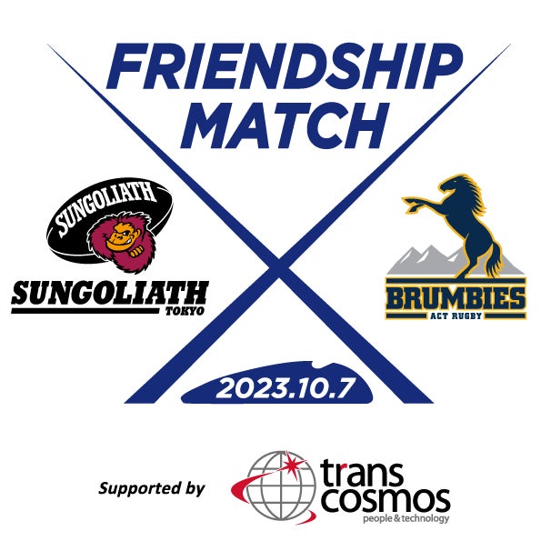 かながわレクリエーション大会2023を開催します!