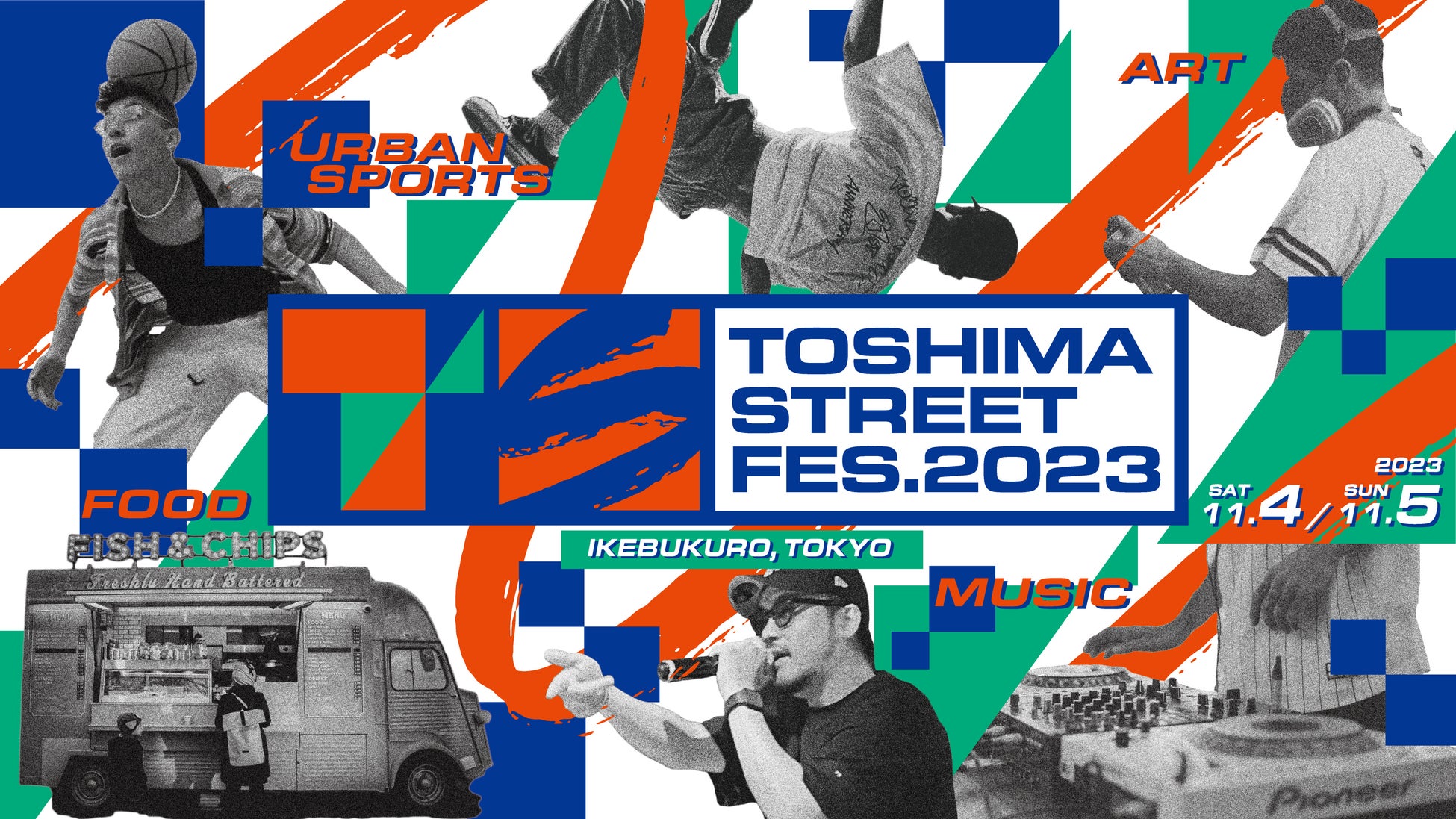 マップボックス・ジャパン、デジタルマップを活用した新しいスポーツ応援体験で「ツール・ド・東北 2023」をもっと楽しむオフィシャル企画を開催︕