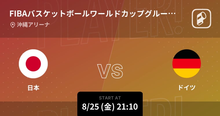 都市生活の24時間をデザインするウェア ニューバランス MET24からActiveラインの新作登場