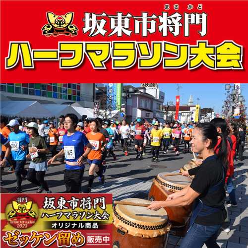 熊本県・人吉球磨地域を走り抜け！9月23日(土)に
「復興！日本遺産サイクリングinひとよし球磨2023」を開催