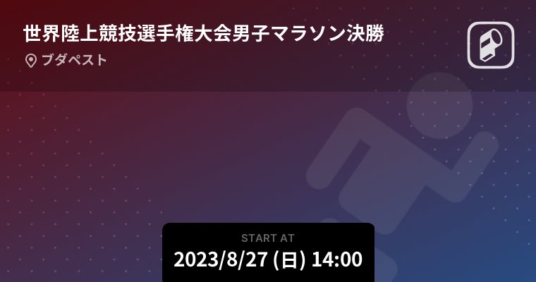 ファイナリスト46組が出演した世界最大級のストリートダンスコンテスト『JAPAN DANCE DELIGHT VOL.29 FINAL』優勝は「咫和巵×無名」！