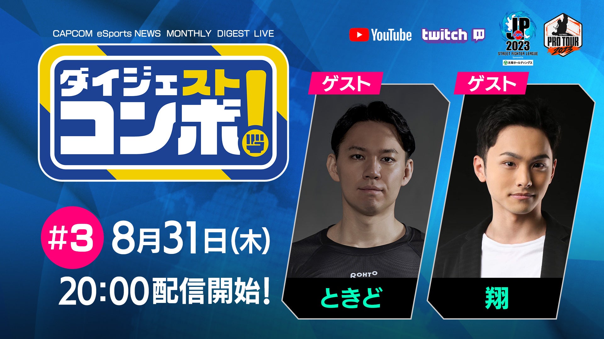 「全米オープンテニス」本日開幕！連日独占生中継＆ライブ配信するWOWOWが注目の日本勢に独占インタビュー！