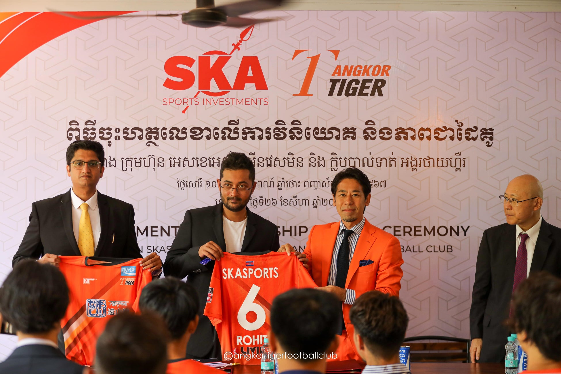 カンボジアプレミアリーグ所属アンコールタイガーFCがインドのSkaSports Investment社からの出資とパートナーシップ締結を発表