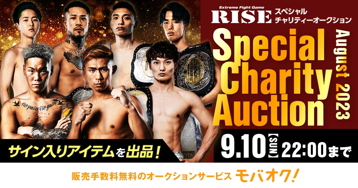 Jリーグ通算95試合の出場経験を持つ守田創選手が、関東2部のエリース東京FCよりCOEDO KAWAGOE F.Cへ期限付き移籍加入決定