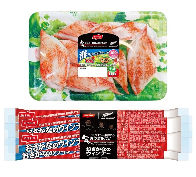 【回転軸の可視化ツール】回転軸を意識することで、球質や変化球の変化量をアップすることが可能なスローイングスピナーが日本で販売開始!