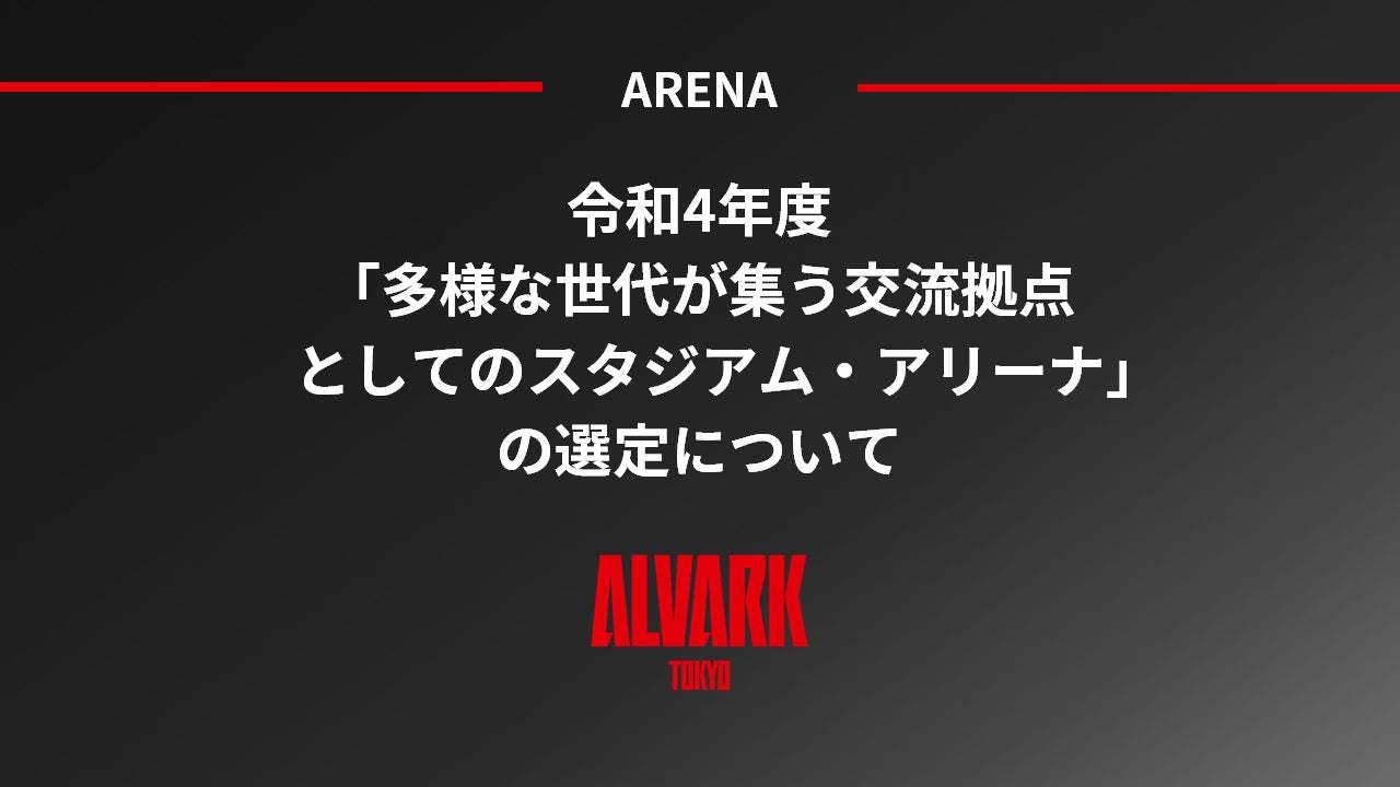 ◆関西大学体育会サッカー部 谷岡 昌さんが愛媛FCに入団内定◆