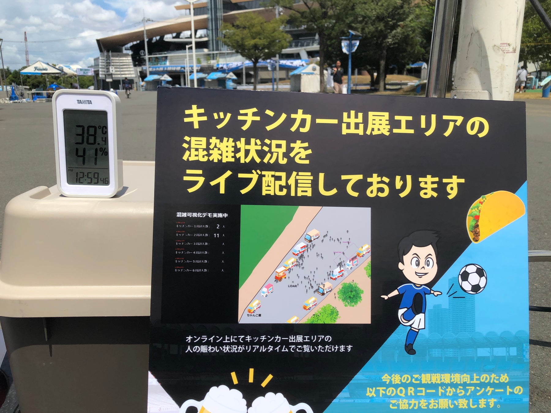 「ストリートファイターリーグ: Pro-JP 2023」結果速報! 1stステージ 第8節