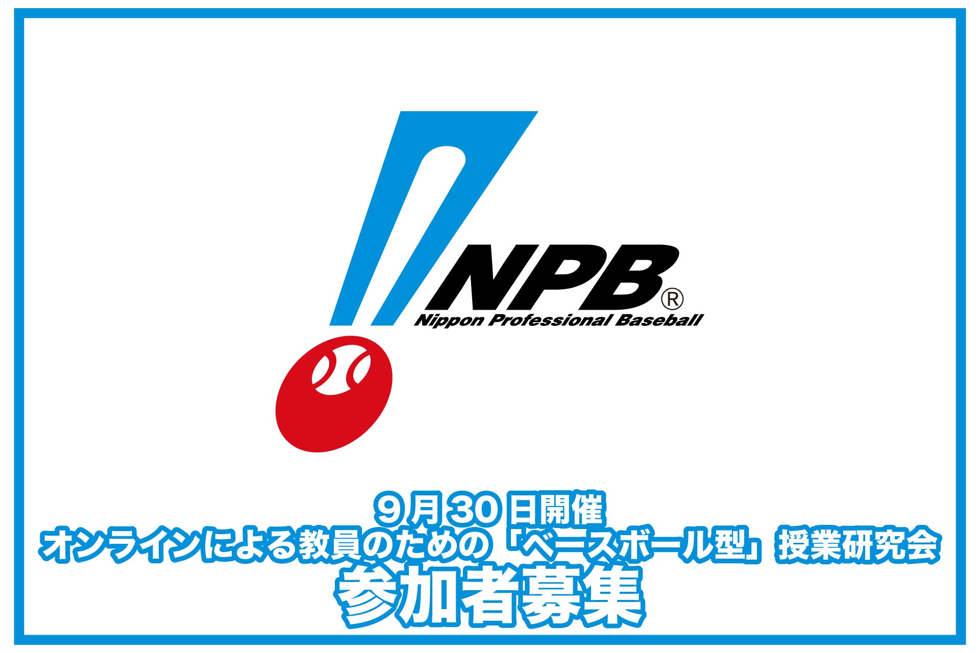 リソルグループ、「入間カントリー倶楽部」の運営を8月31日から開始し、ゴルフ運営事業を拡大