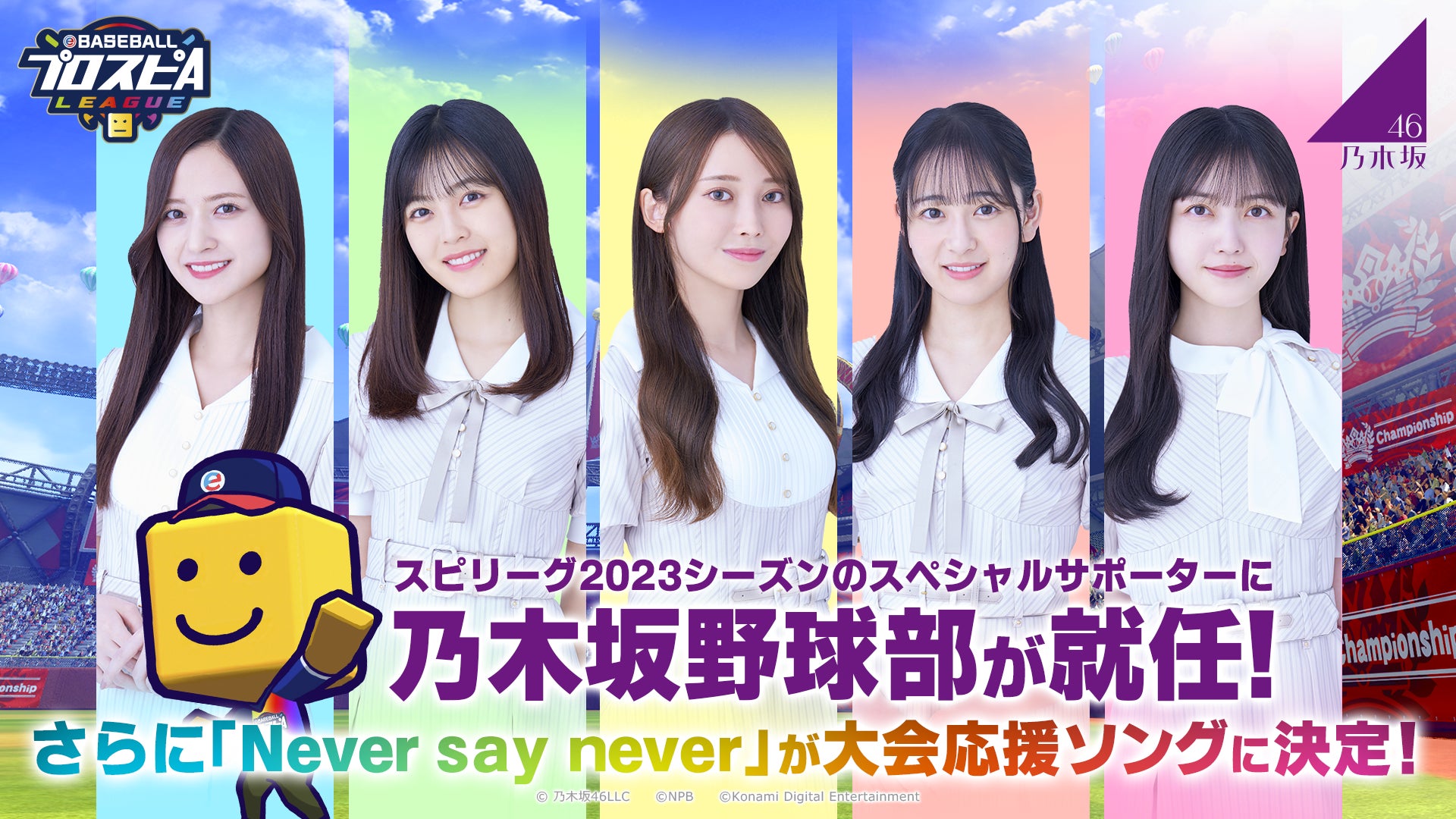 【業界初】スポーツ専門TikTok動画制作レーベル『OASIZ Sports』始動