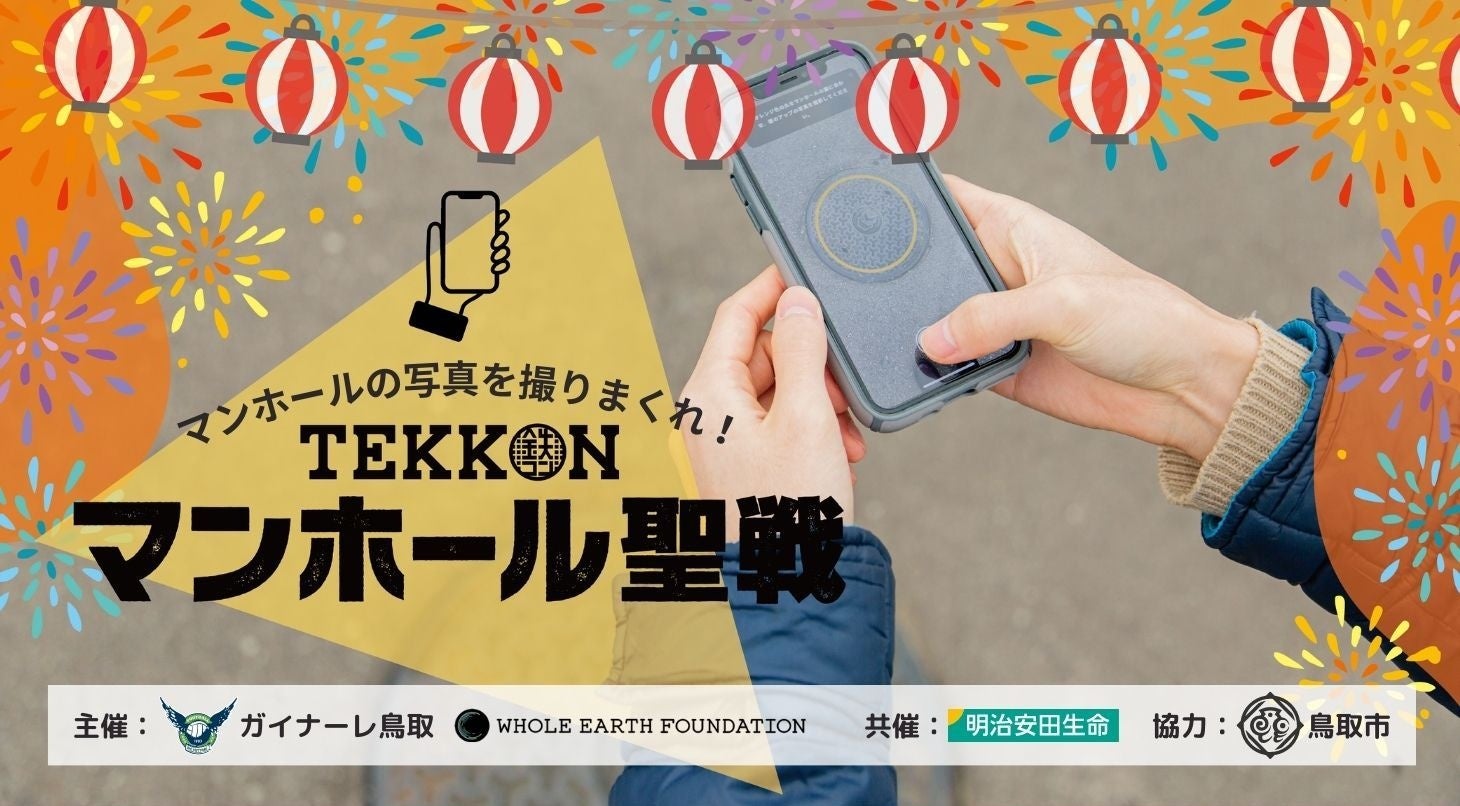 【業界初】スポーツ専門TikTok動画制作レーベル『OASIZ Sports』始動