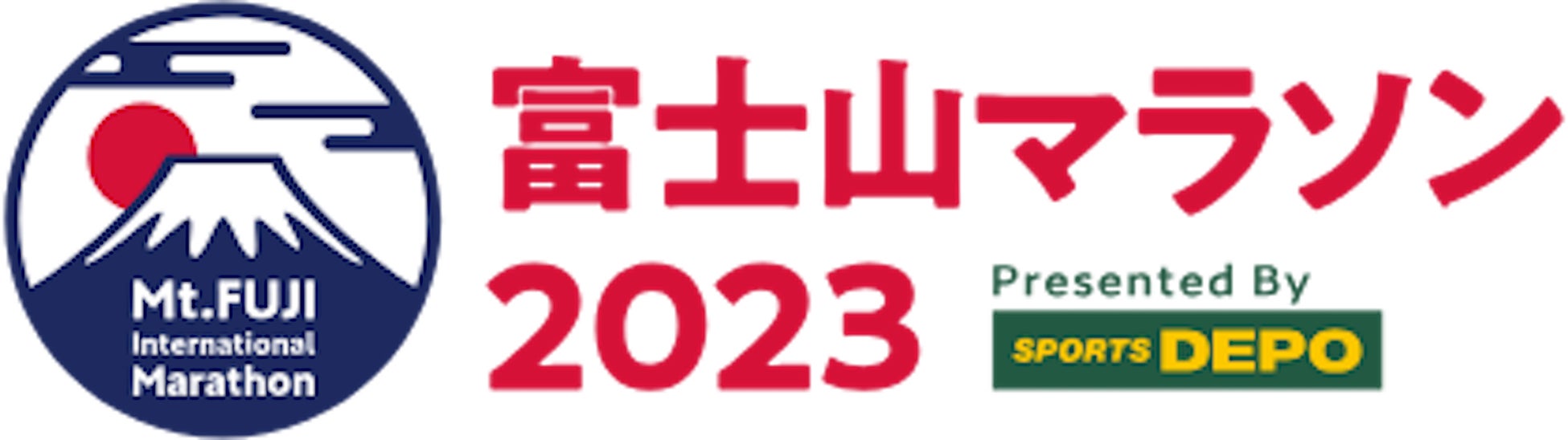 Alpen Group × アールビーズ 日本のランニング界を元気に！大会応援プロジェクト 第一弾は「富士山マラソン」。スポーツデポが特別協賛決定