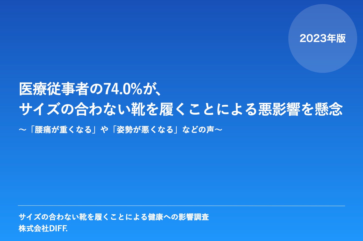 国内初※パーソナルトレーナー専用レンタルジム 9月1日（金）オープン