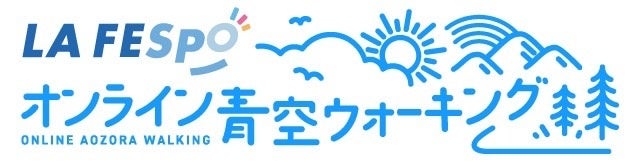 9/2(土)・3日(日)は皆でおおきに祭へ！大阪舞洲にて総合型イベント開催【入場料無料】