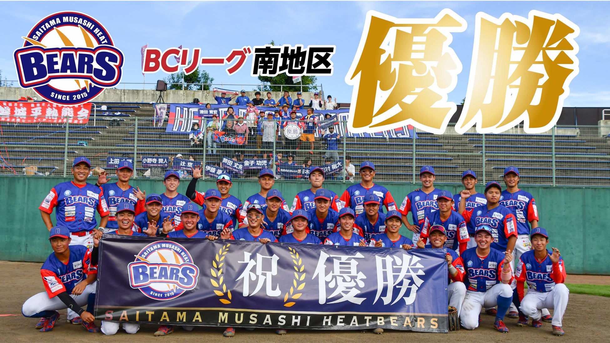 日本フレスコボール協会（JFBA）、日本初となる公認小学生クラブ「スポーツクラブ21朝霧」（兵庫県明石市）の設立を発表。