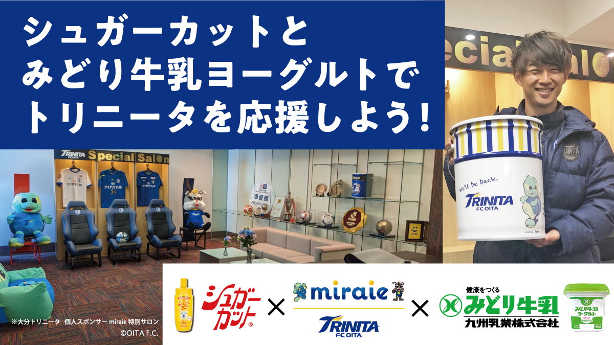 広島ホームテレビ「フロントドア」プロ７年目の左腕・カープ床田寛樹投手に迫る！