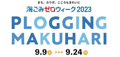 世界最大規模のソロダンスバトルの予選第2弾『マイナビDANCEALIVE 2024 CHARISMAXⅡ』～開催報告～今シーズンの各カテゴリー2人目となる決勝大会進出者が決定