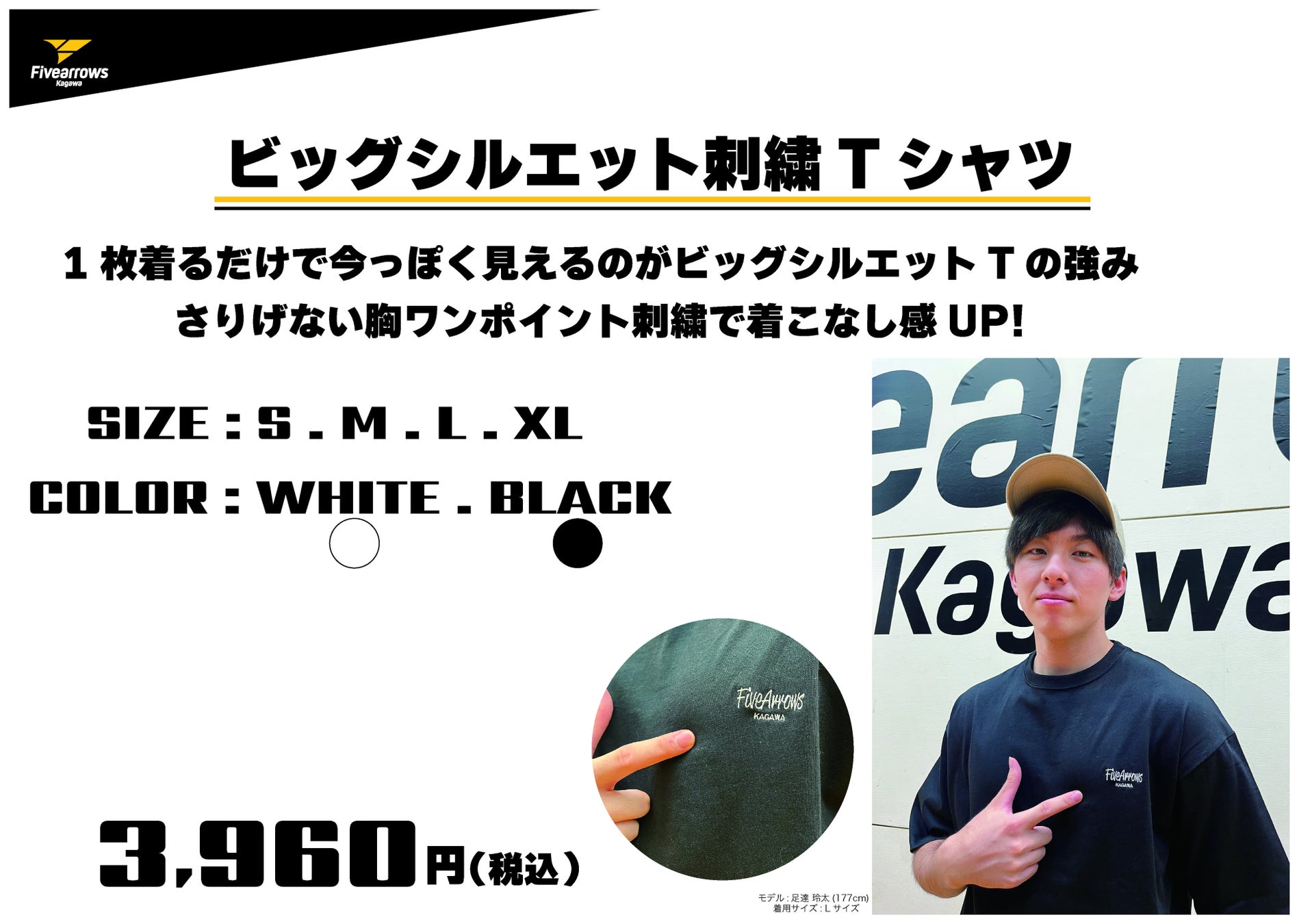 いわきFC、9/23(土)金沢戦を「いわきドリームチャレンジ2023 presented by 磐栄ホールディングス」として開催