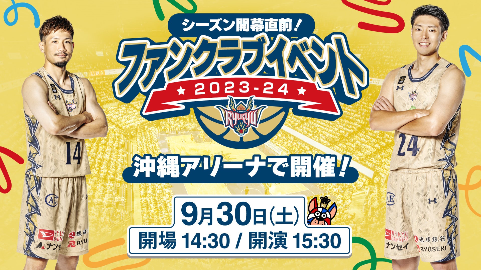 【木下マイスター東京】卓球・Tリーグ 2023-2024シーズン 岡本翼選手 参戦決定のお知らせ