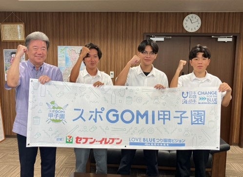 ガンバ大阪×ヒュンメル、視覚障がい者支援に繋げる点字シャツを発表！