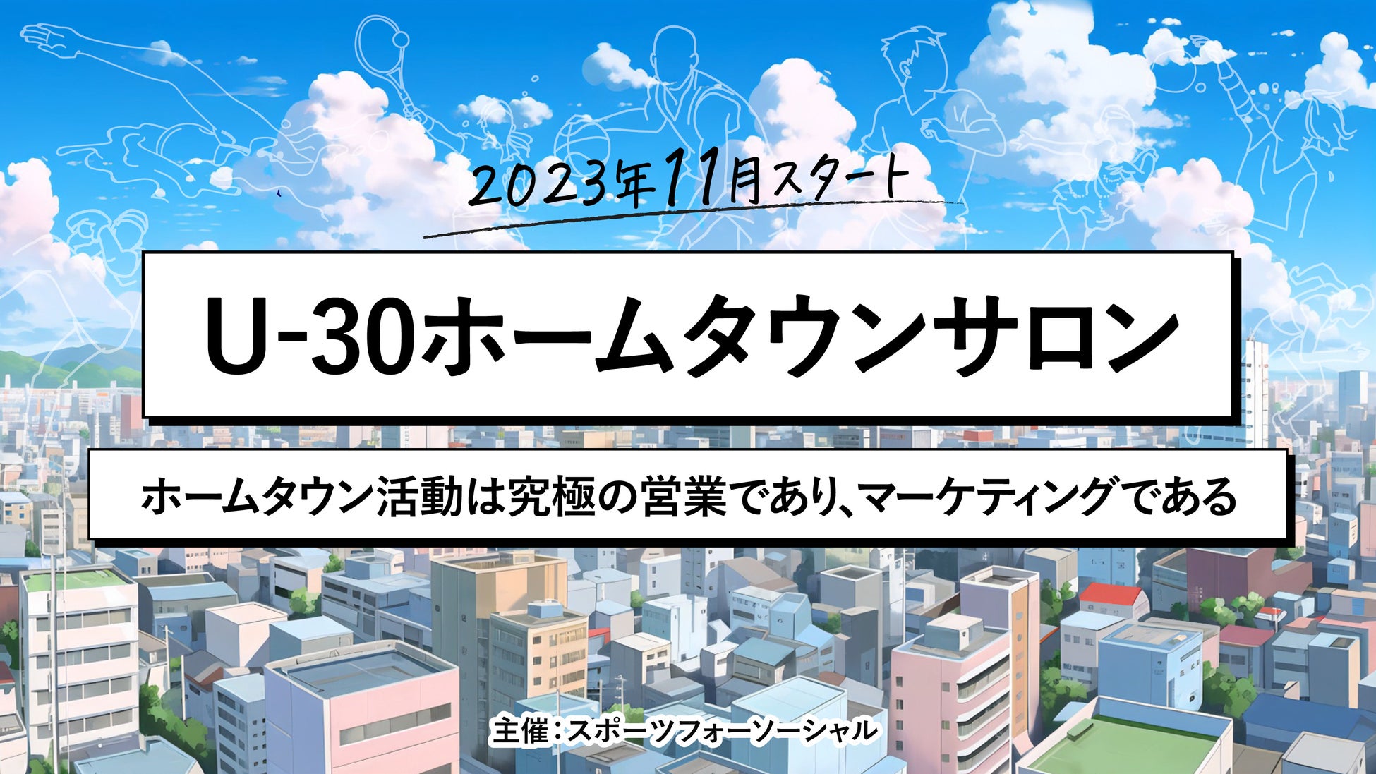 三井アウトレットパーク 木更津で開催される「GOLF FES」にPXGポップアップショップがオープン