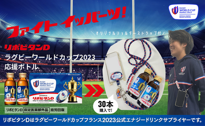 サンロッカーズ渋谷×ニューエラコラボ商品第1弾発売！