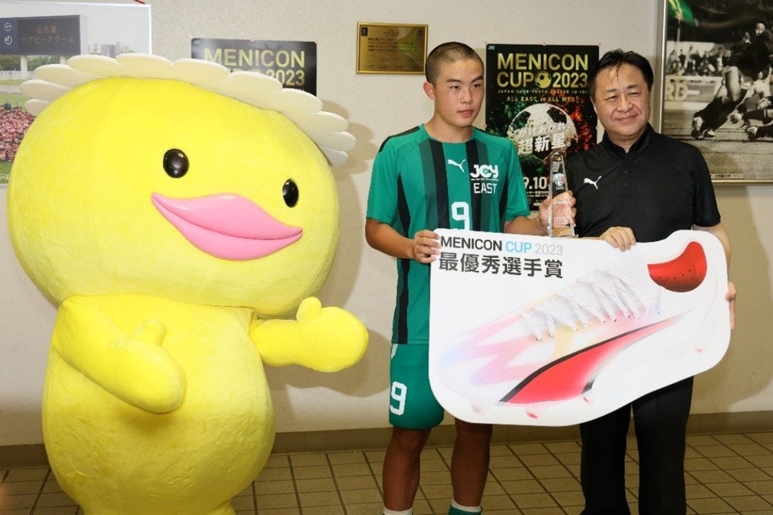 「メニコンカップ2023 日本クラブユースサッカー東西対抗戦（U-15）」開催報告