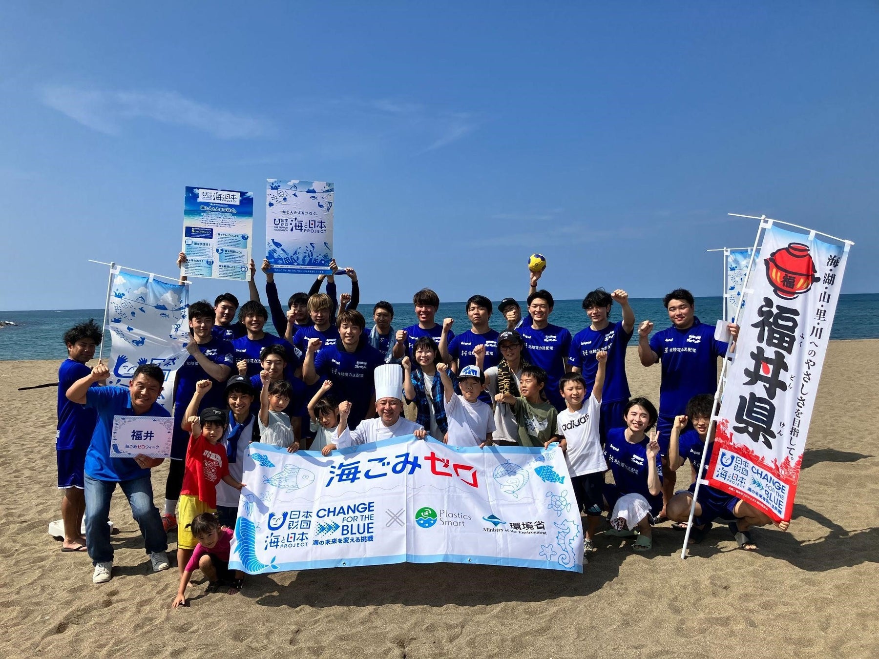 ハンドボール×ごみ拾いで浜辺をクリーンに！海と日本プロジェクト　CHANGE FOR THE BLUE　キッズビーチハンドボール大会を開催しました！