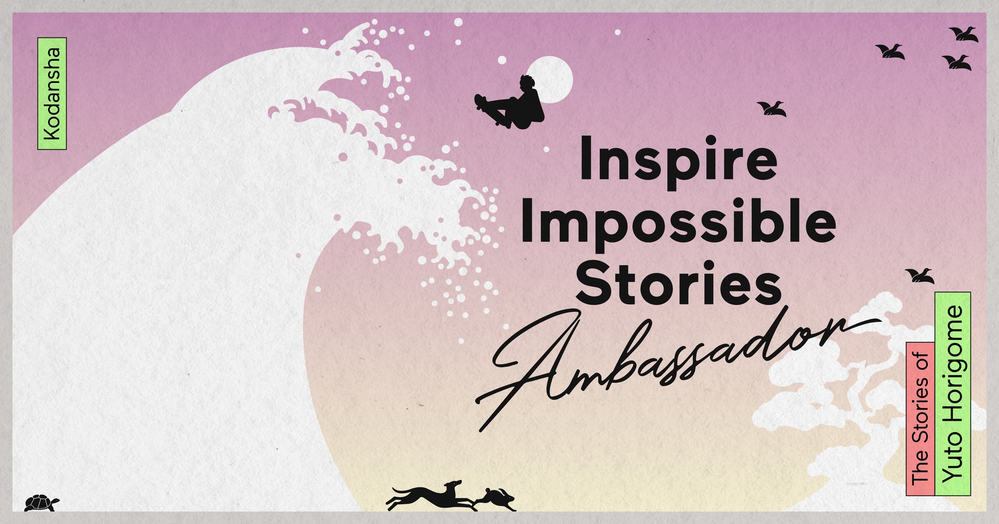 講談社が堀米雄斗公認 新メディア『Inspire Impossible Stories』を世界に向けてスタート！
