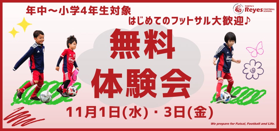 『BreakingDown9.5』が2023年10月8日（日）に開催決定〜朝倉未来YouTubeチャンネルで無料生配信〜