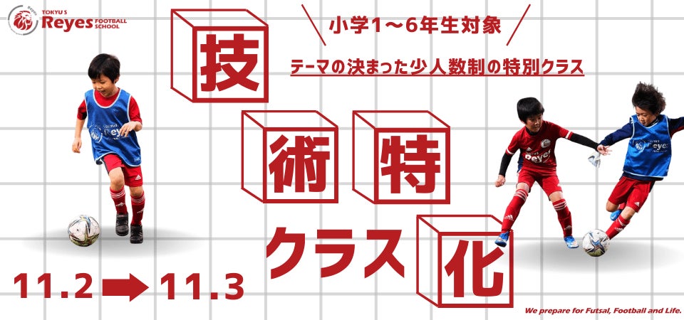 【セレッソ大阪】9/30(土)湘南戦 スタジアム場外WAKUWAKUステージにフォーエイト48、ファイターズガール登場！