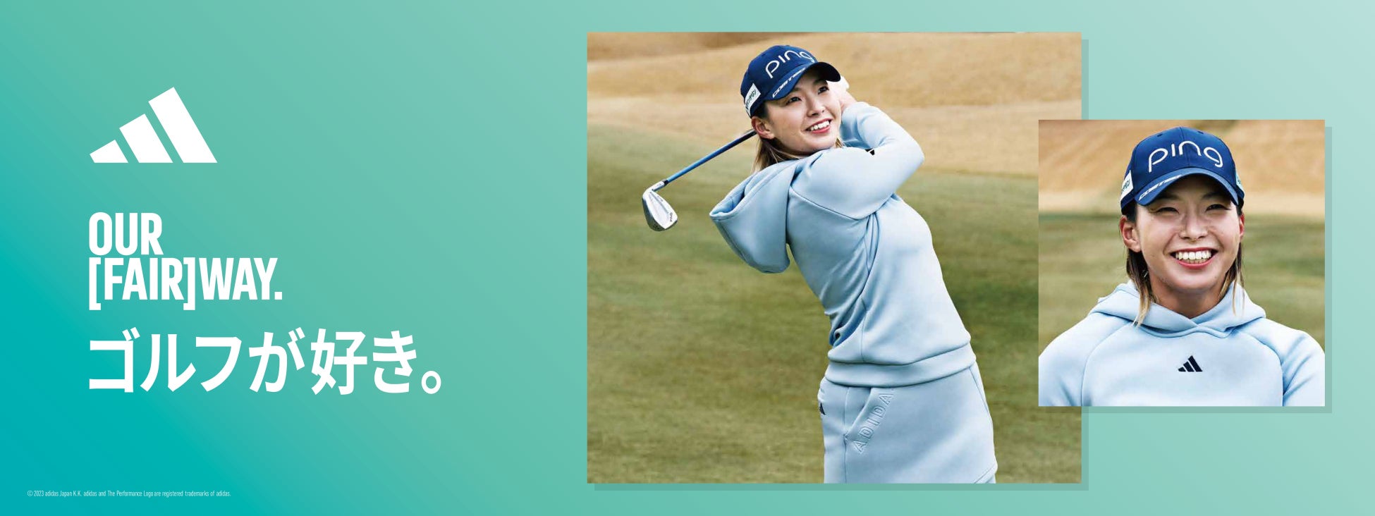 「代理人は眠らない 世界への路を拓くサッカー代理人の流儀」出版会見のお知らせ