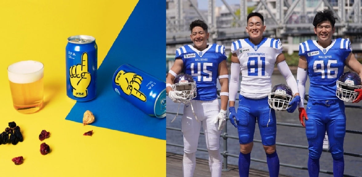 EXILE/GENERATIONSの関口メンディー氏とLIFULLが共同プロジェクト『LIFULL ALT-RHYTHM GIFT』をスタート