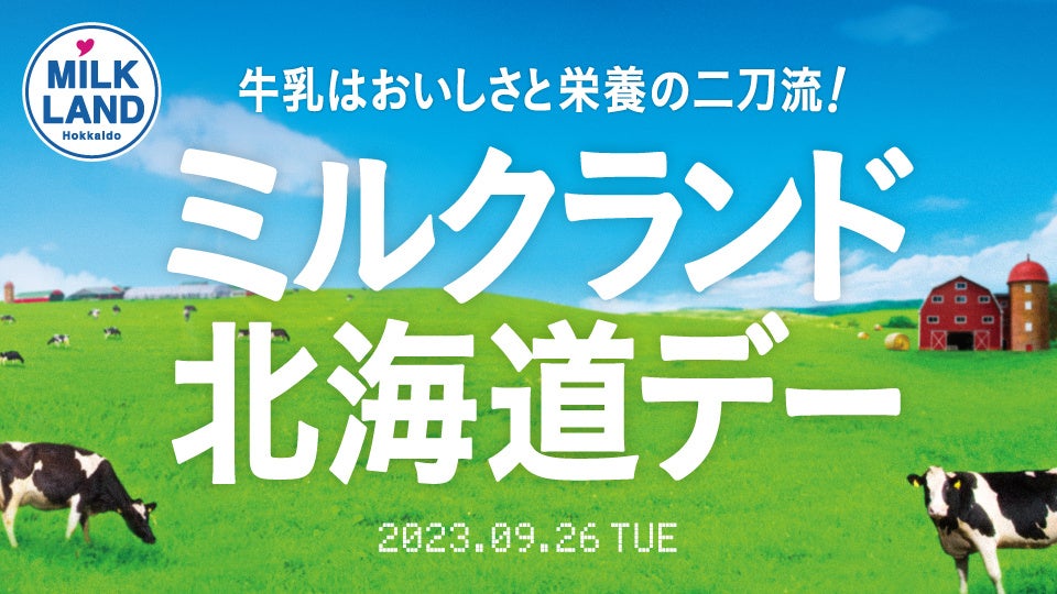 Valuence INFINITIES、TSUKKIをレギュラーダンサーに迎え、D.LEAGUE 23-24 SEASON 始動!