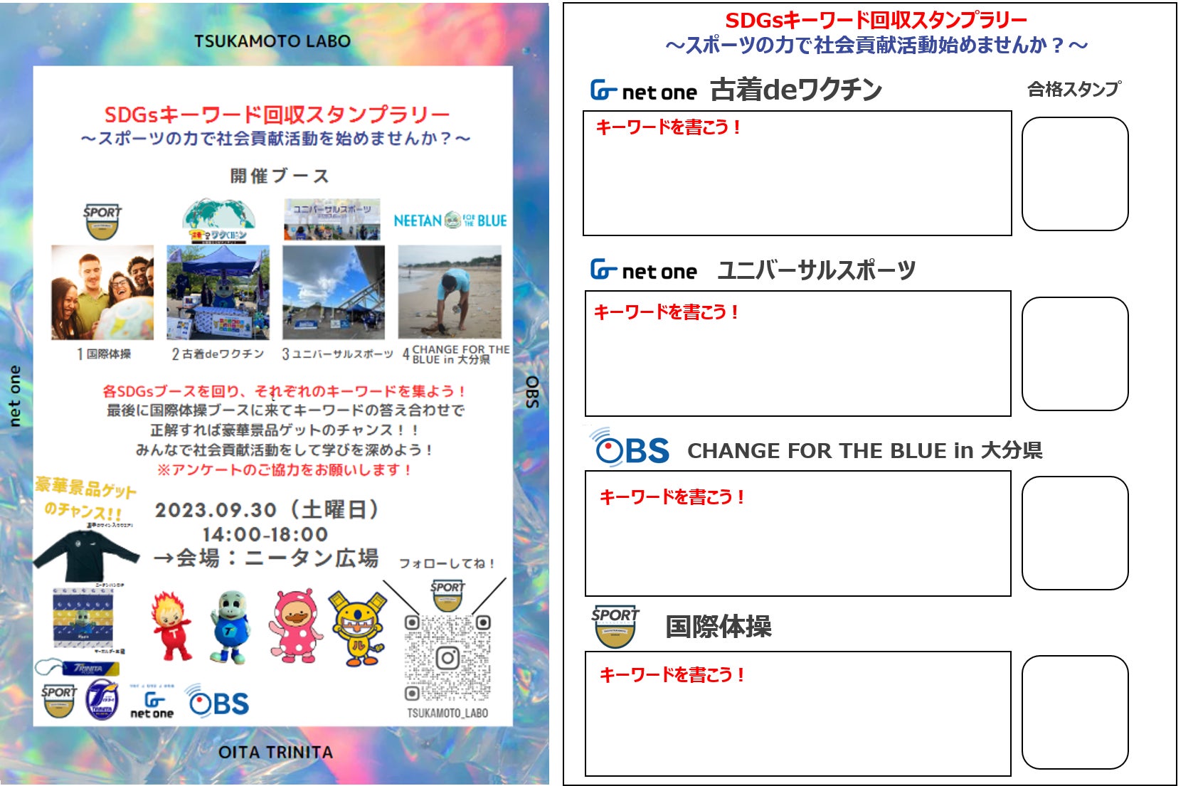 クラフトビールREVO BREWING「ONE」とのコラボリターン追加!品川CC ブルザイズのクラウドファンディング