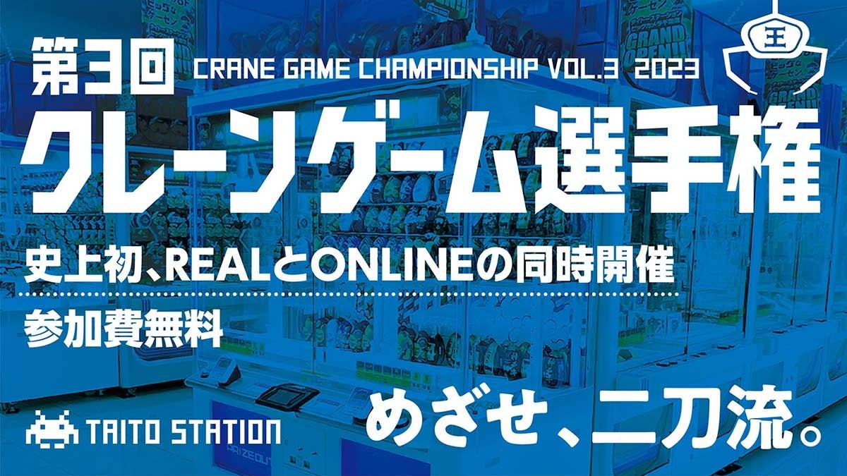 【香川ファイブアローズ】地域創生プロジェクト SPORTS×SDGsアローズ・サステナブル・サポート 株式会社中国銀行 presents香川県立丸亀高等学校バスケットボール部へのバスケットボール贈呈式
