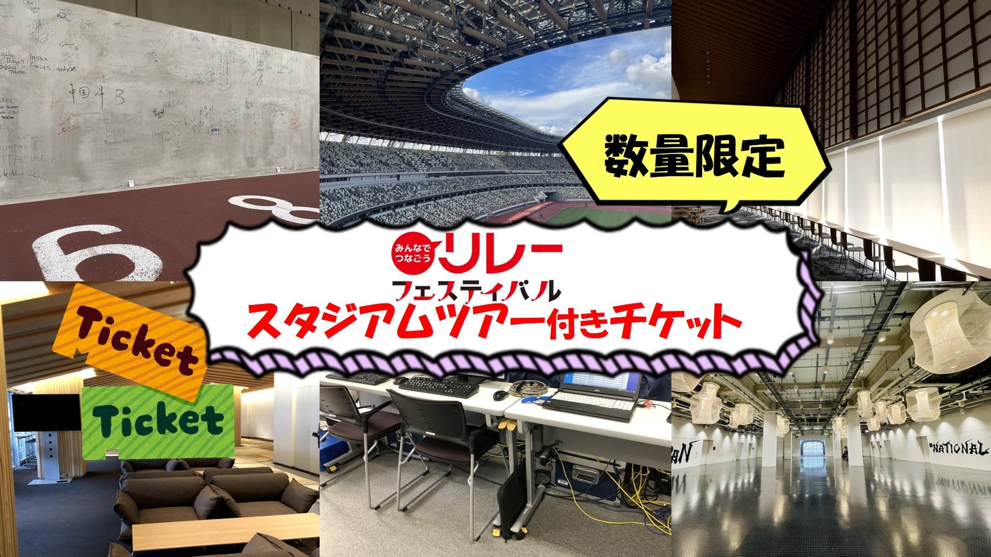 エイブル白馬五竜スキー場、23-24シーズンのナイターシーズン券の販売を開始。パークコース「GORYU WAVES」も継続決定！