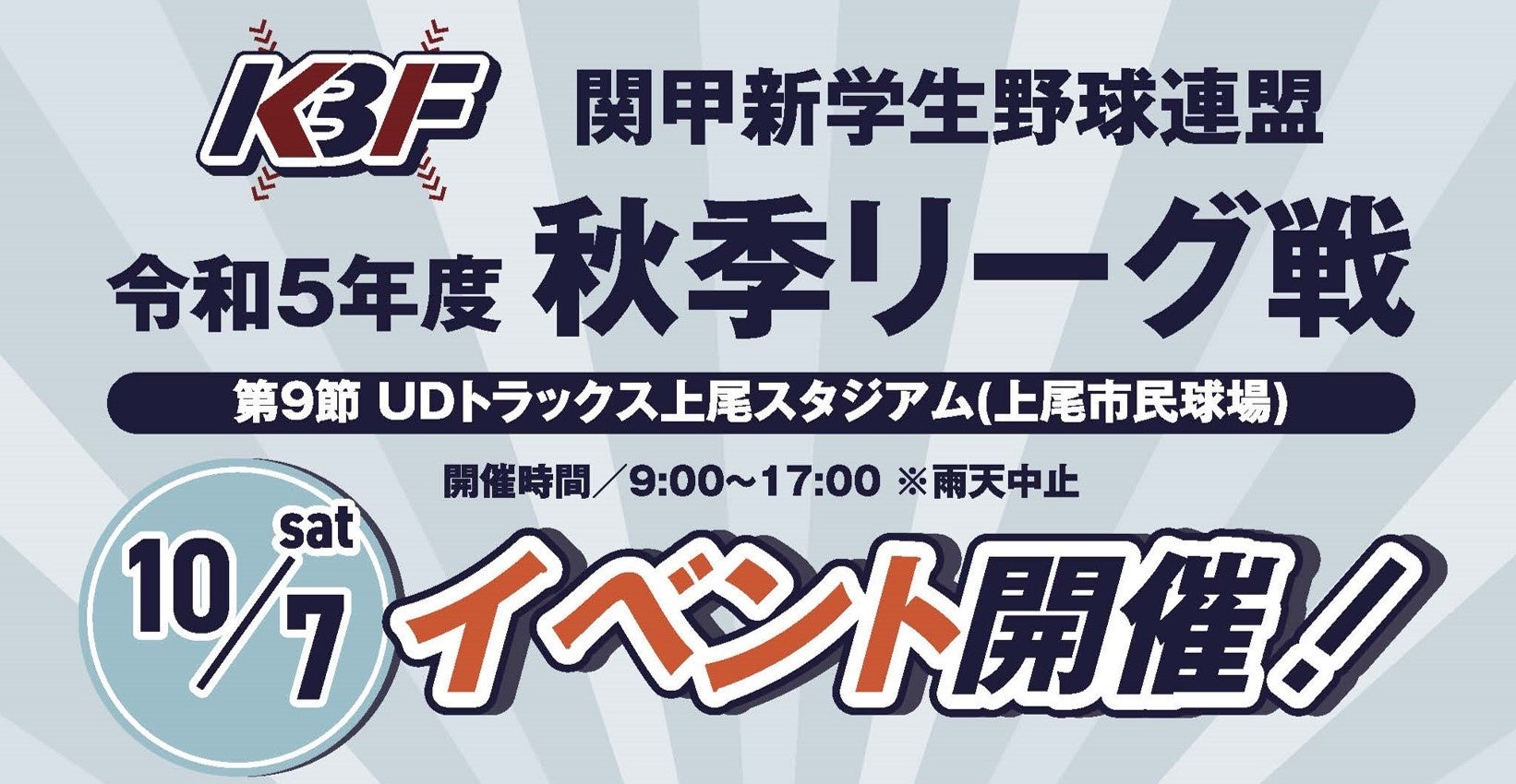 エイブル白馬五竜スキー場、23-24シーズンのナイターシーズン券の販売を開始。パークコース「GORYU WAVES」も継続決定！